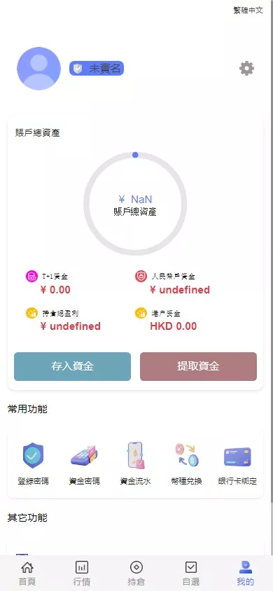 图片[10]-【香港股票源码】大宗交易源码+新股申购+vue全开源+搭建教程