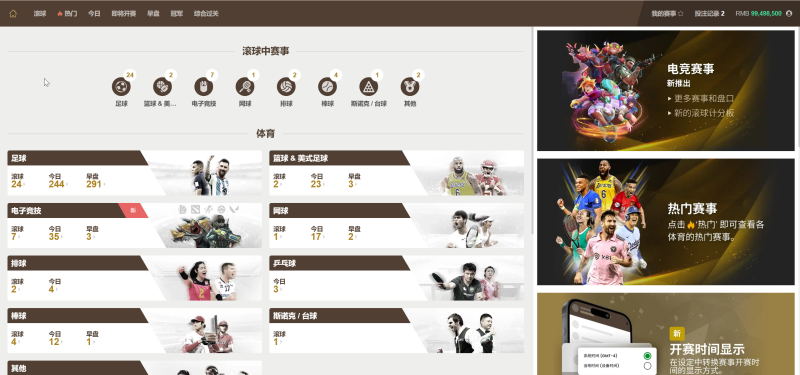 【售】2025最新皇冠信用盘源码/足球篮球体育盘/多语言信用盘/1:1复刻官网版本-天网源码