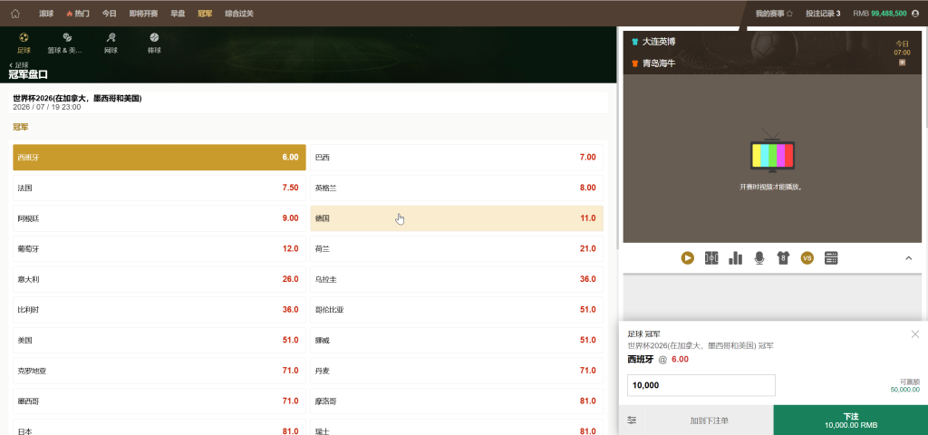 图片[3]-【售】2025最新皇冠信用盘源码/足球篮球体育盘/多语言信用盘/1:1复刻官网版本