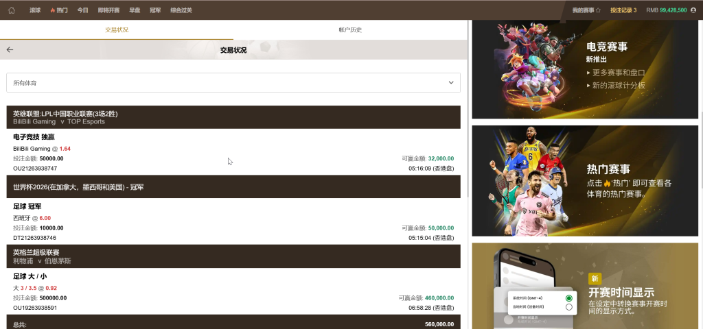图片[5]-【售】2025最新皇冠信用盘源码/足球篮球体育盘/多语言信用盘/1:1复刻官网版本