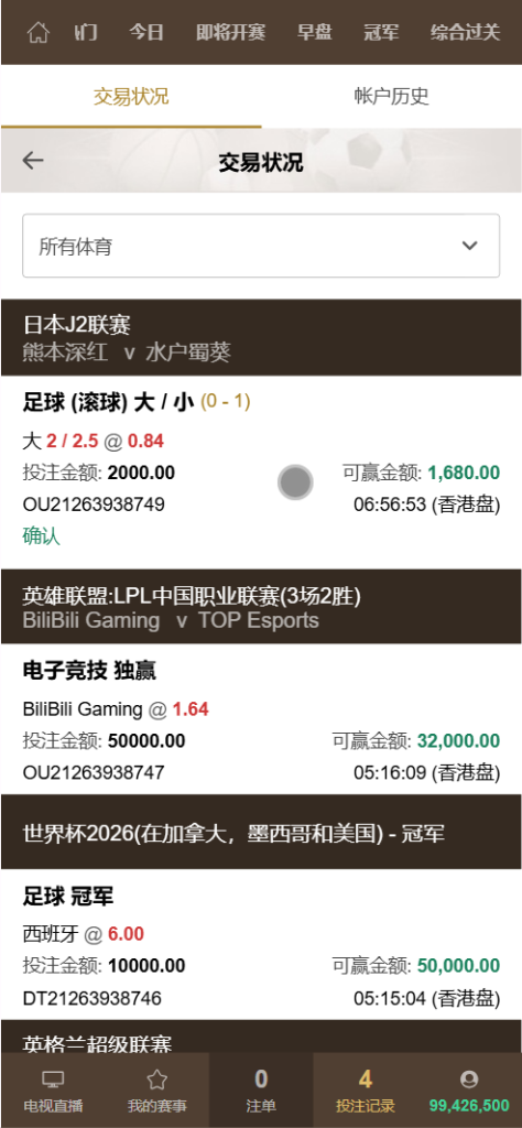 图片[9]-【售】2025最新皇冠信用盘源码/足球篮球体育盘/多语言信用盘/1:1复刻官网版本