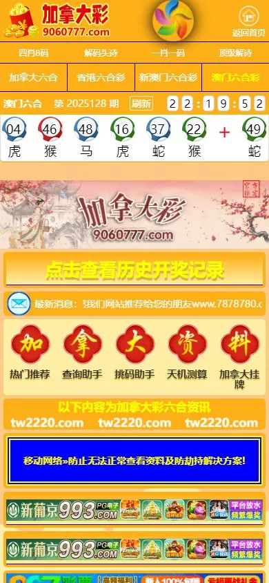 图片[4]-多彩种六合彩图库】加拿大六合彩+香港六合彩+新澳门六合彩+老澳门六合彩+六合彩开奖网