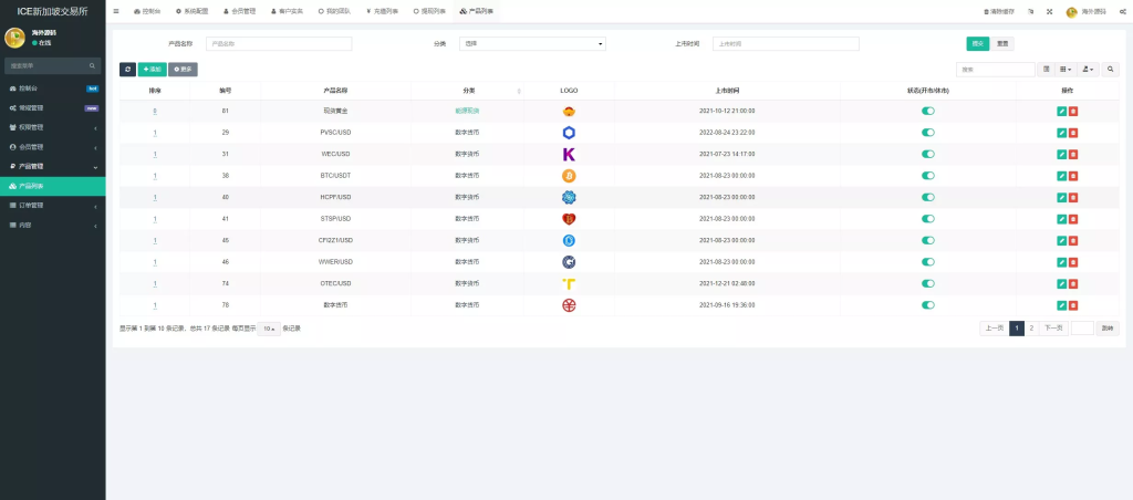 图片[18]-【海外微交易系统】虚拟币黄金期货微盘+多语言秒合约微盘