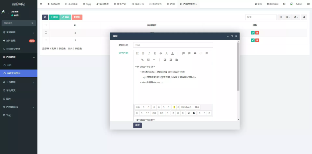 图片[9]-多彩种六合彩图库】加拿大六合彩+香港六合彩+新澳门六合彩+老澳门六合彩+六合彩开奖网