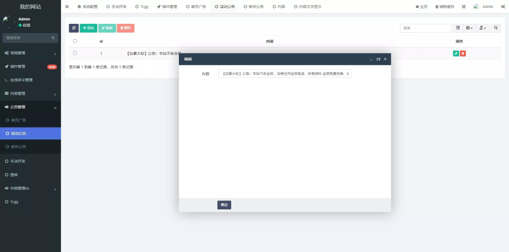 图片[11]-多彩种六合彩图库】加拿大六合彩+香港六合彩+新澳门六合彩+老澳门六合彩+六合彩开奖网