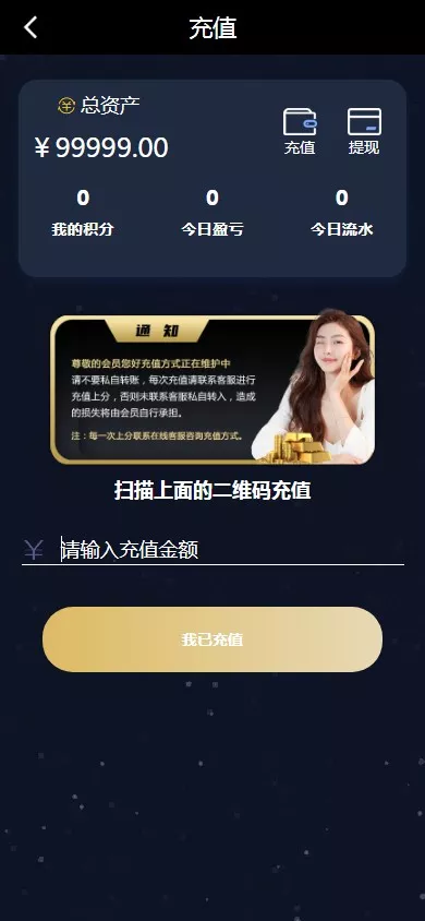 图片[10]-【加拿大28源码】时时彩游戏系统+28竞猜源码+后台系统预设开奖