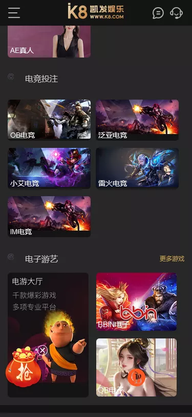 图片[3]-【K8凯发娱乐城包网源码】可对接美盛api和NGapi+前端wap+pc是vue纯源码+后端PHP
