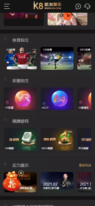 图片[4]-【K8凯发娱乐城包网源码】可对接美盛api和NGapi+前端wap+pc是vue纯源码+后端PHP