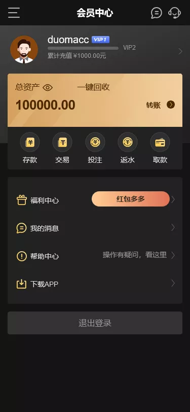 图片[7]-【K8凯发娱乐城包网源码】可对接美盛api和NGapi+前端wap+pc是vue纯源码+后端PHP