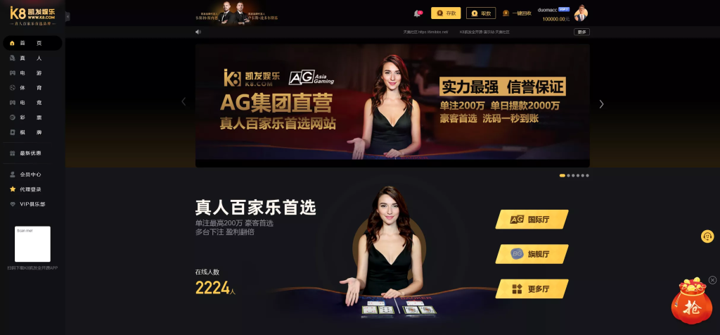图片[10]-【K8凯发娱乐城包网源码】可对接美盛api和NGapi+前端wap+pc是vue纯源码+后端PHP