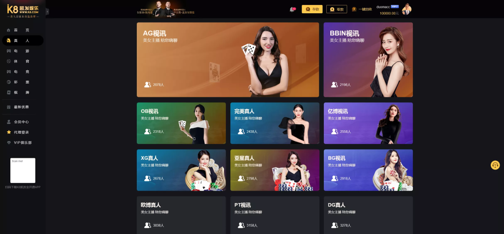 图片[11]-【K8凯发娱乐城包网源码】可对接美盛api和NGapi+前端wap+pc是vue纯源码+后端PHP