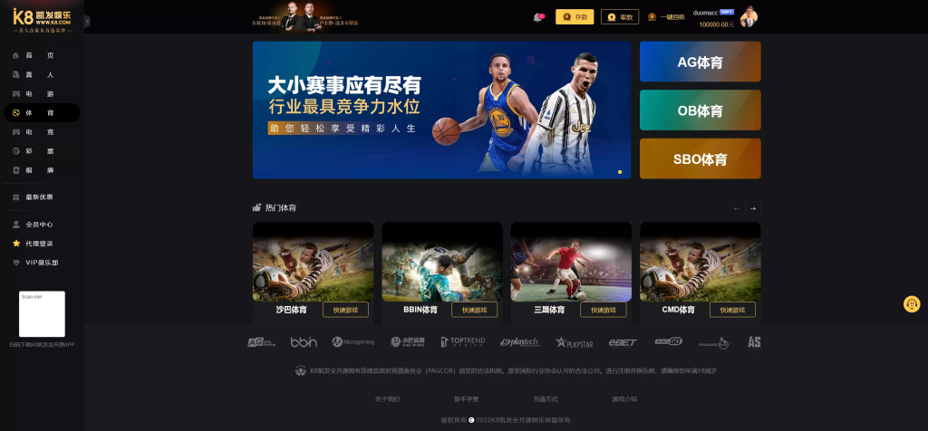 图片[13]-【K8凯发娱乐城包网源码】可对接美盛api和NGapi+前端wap+pc是vue纯源码+后端PHP