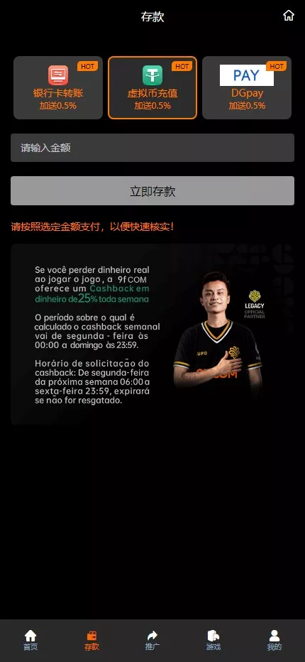 图片[6]-全新升级巴西PG海外包网】接口可控+真人游戏+棋牌游戏+老虎机+拉霸+多语言PGH5娱乐城