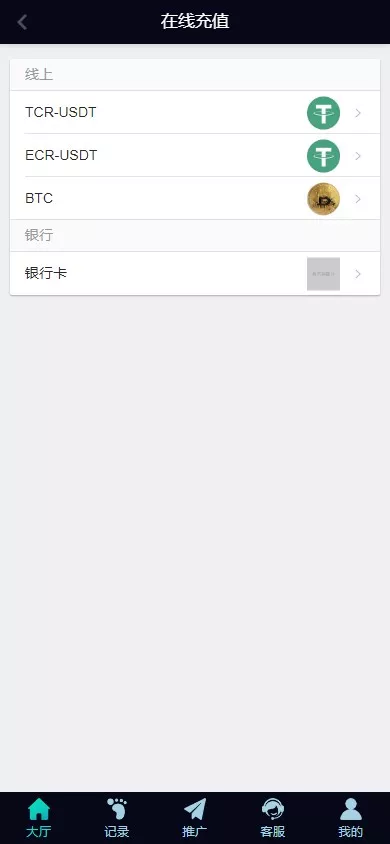 图片[14]-【彩票源码】PC28源码+赛车飞艇+时时彩平台+比特28预测+彩票机器人+预设开奖