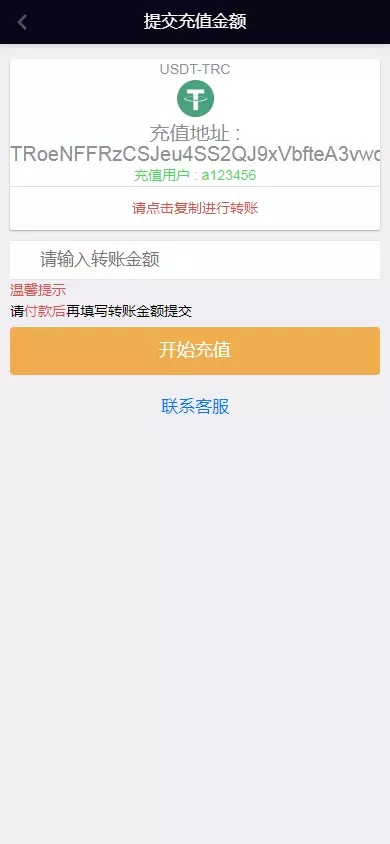 图片[15]-【彩票源码】PC28源码+赛车飞艇+时时彩平台+比特28预测+彩票机器人+预设开奖