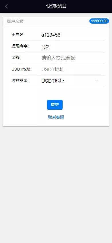 图片[16]-【彩票源码】PC28源码+赛车飞艇+时时彩平台+比特28预测+彩票机器人+预设开奖