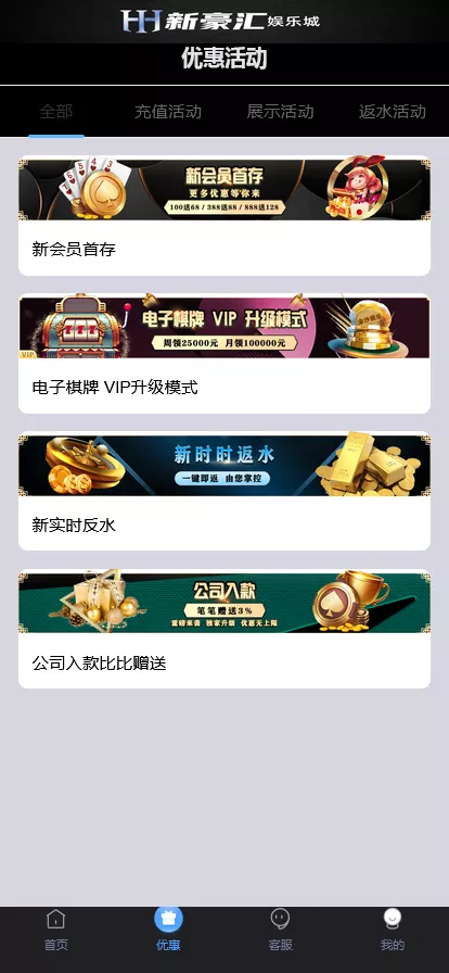 图片[8]-【美盛游戏二开UI】综合盘包网源码