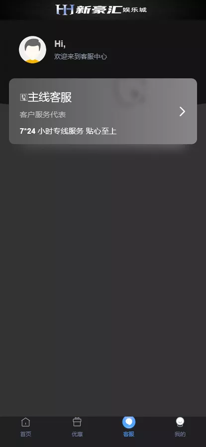 图片[9]-【美盛游戏二开UI】综合盘包网源码