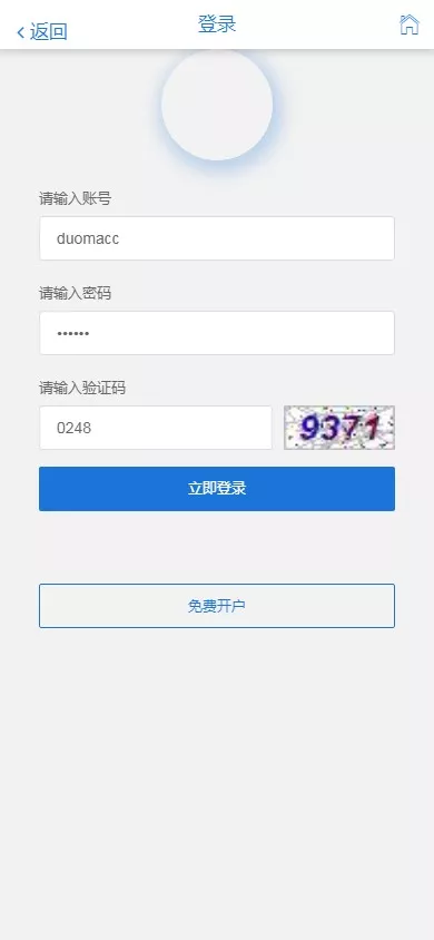 【天源二开】NG接口+电子真人+高仿NG体育+棋牌+net前端后端