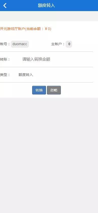 图片[5]-【天源二开】NG接口+电子真人+高仿NG体育+棋牌+net前端后端
