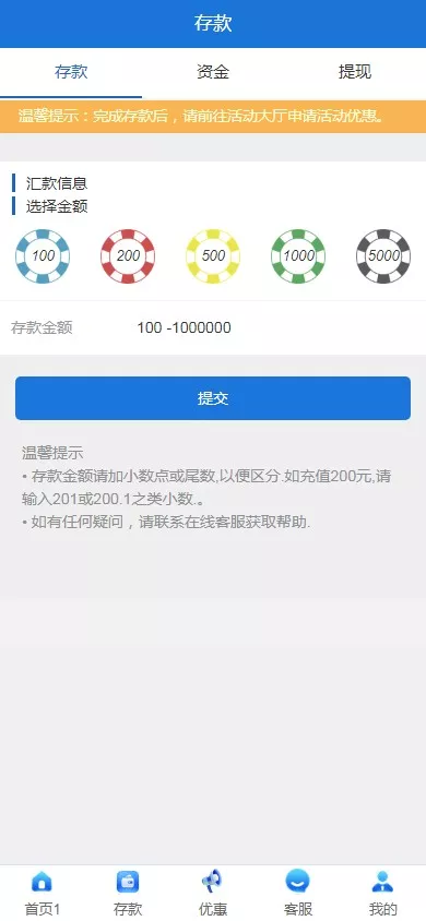 图片[6]-【天源二开】NG接口+电子真人+高仿NG体育+棋牌+net前端后端