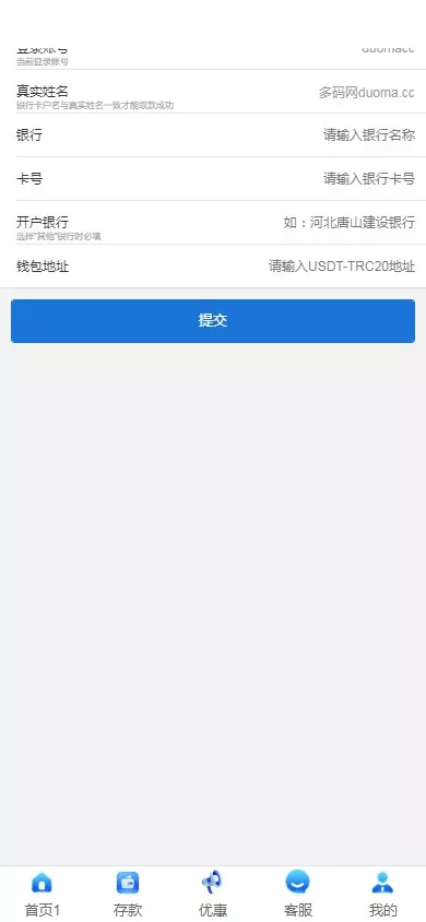 图片[8]-【天源二开】NG接口+电子真人+高仿NG体育+棋牌+net前端后端