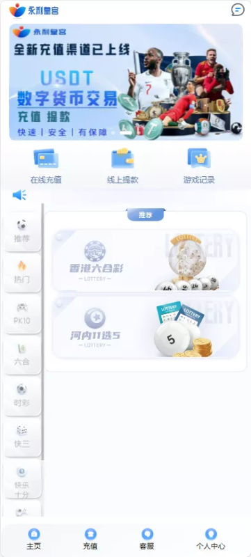 【大富二开运营版】大富乐娱带真人电子-天网源码