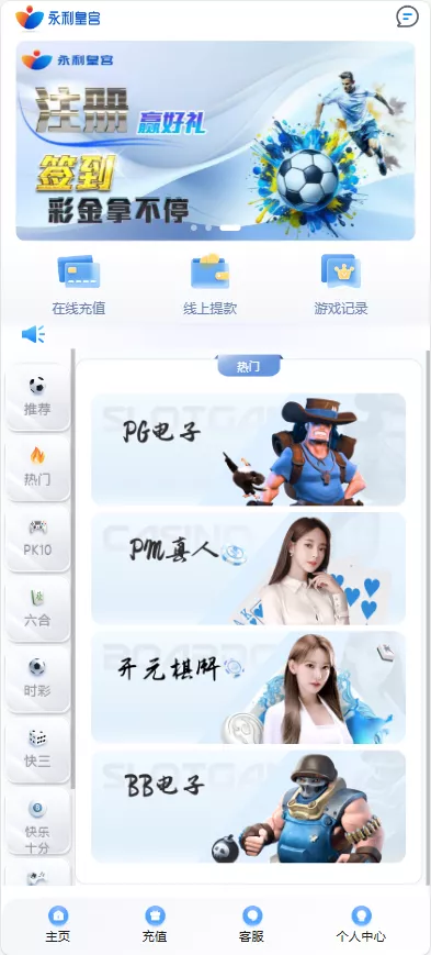 图片[2]-【大富二开运营版】大富乐娱带真人电子