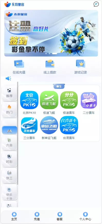 图片[3]-【大富二开运营版】大富乐娱带真人电子