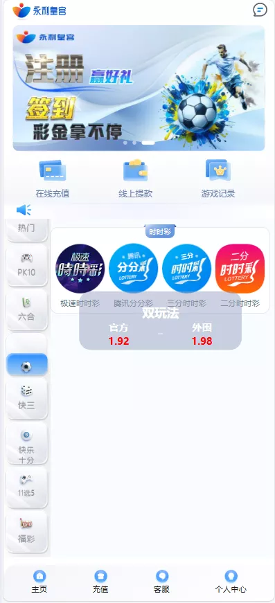 图片[5]-【大富二开运营版】大富乐娱带真人电子