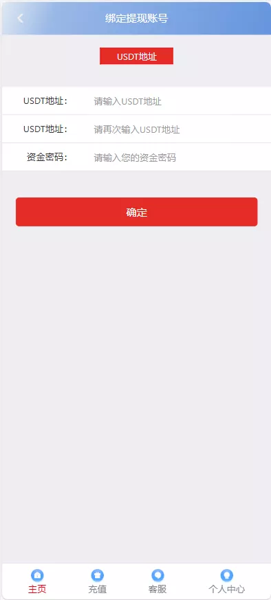 图片[7]-【大富二开运营版】大富乐娱带真人电子