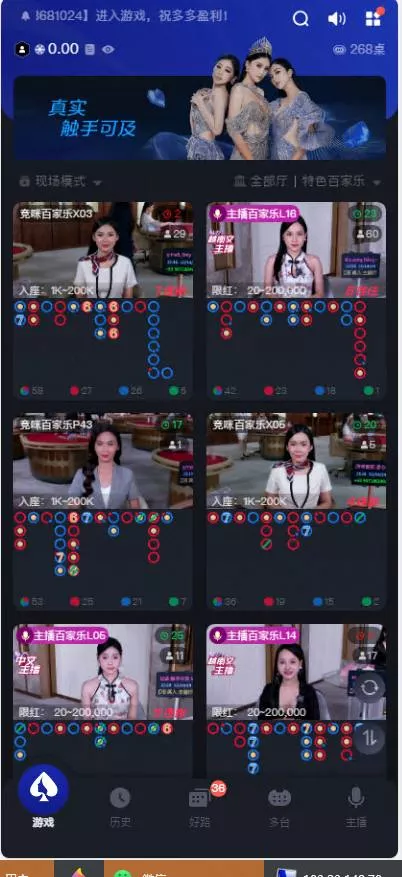 图片[8]-【大富二开运营版】大富乐娱带真人电子