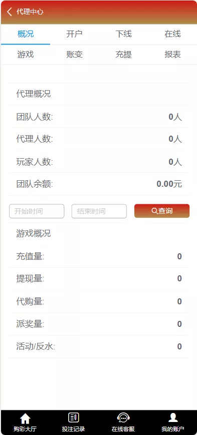图片[10]-【大富二开运营版】大富乐娱带真人电子