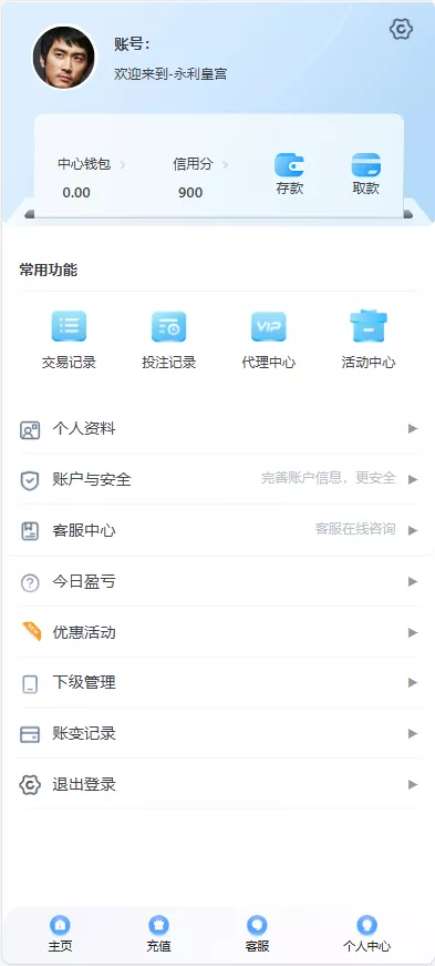 图片[12]-【大富二开运营版】大富乐娱带真人电子