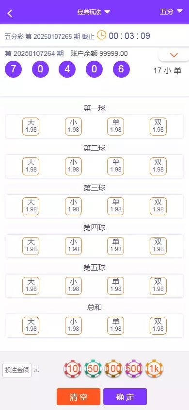 图片[13]-【大富二开】九州国际+全新后台+采种修复+支付口令+USDT支付