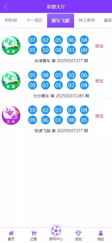 图片[18]-【大富二开】九州国际+全新后台+采种修复+支付口令+USDT支付