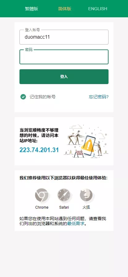 【2024皇冠欧洲杯源码】多语言反波球盘信用盘源码+足球篮球体育盘