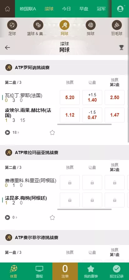 图片[5]-【2024皇冠欧洲杯源码】多语言反波球盘信用盘源码+足球篮球体育盘