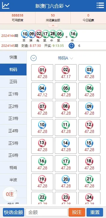 图片[14]-【澳门六合彩OA信用盘双面盘】皇冠六合彩OA系统+完整可运营