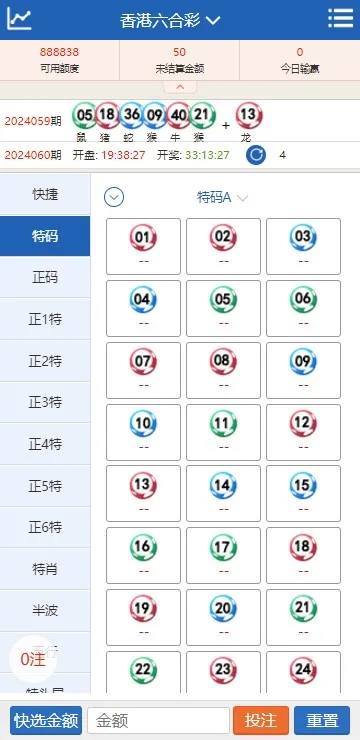 图片[15]-【澳门六合彩OA信用盘双面盘】皇冠六合彩OA系统+完整可运营