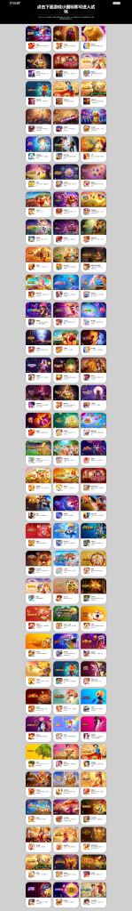 图片[2]-【单页HTML】PG游戏推广试玩游戏单页