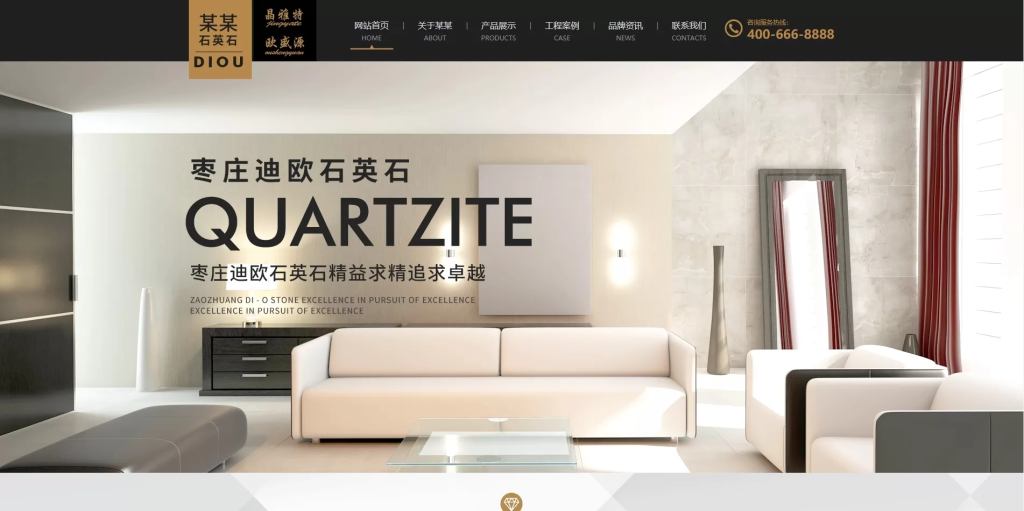 【HTML代码】大理石建材企业静态网站模板
