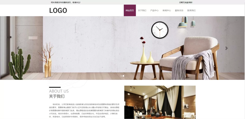 【HTML代码】家居实木地板公司静态html响应式网站模板-天网源码