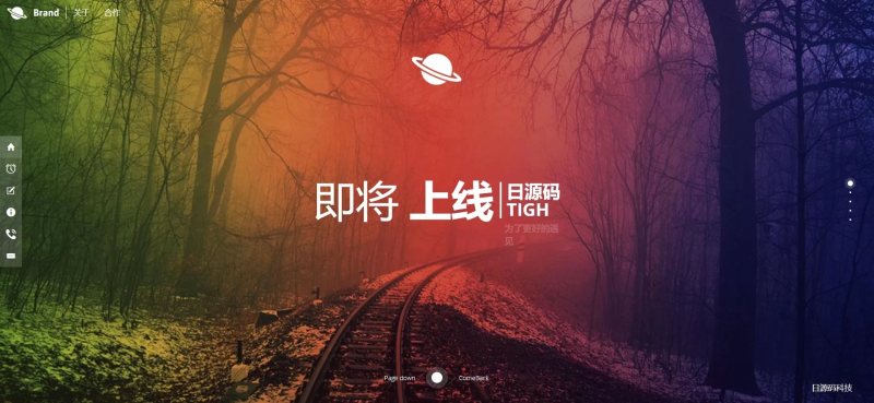 【HTML代码】唯美官网上线倒计时引导页html5源码-天网源码