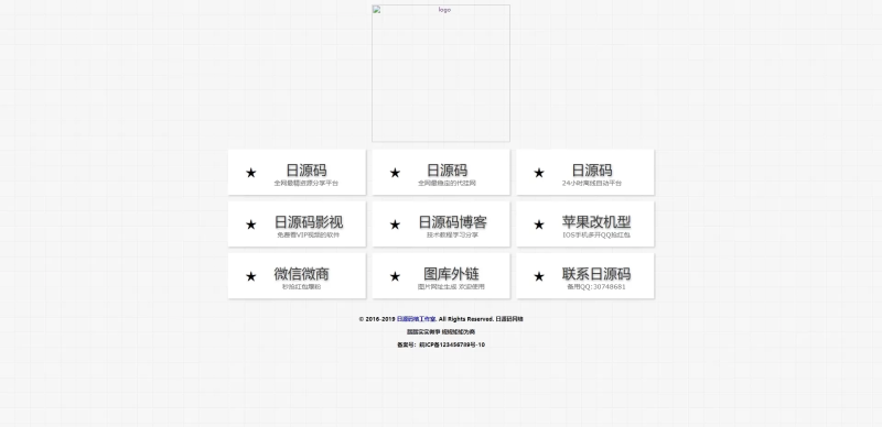 【HTML代码】炫酷高导航官网HTML单页源码-天网源码