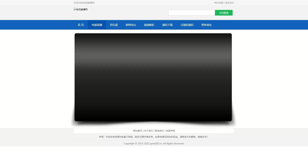 【HTML代码】网络电视直播源码v2.0版-Html电视+网络电台+影视解析+在线音乐平台源码