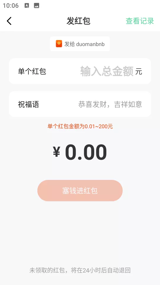 图片[3]-【鸽哒IM即时通讯源码】安卓+苹果+PC端+全开源+搭建教程含视频教程