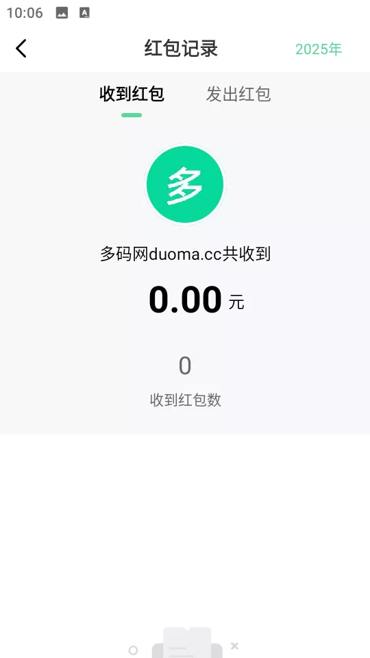 图片[4]-【鸽哒IM即时通讯源码】安卓+苹果+PC端+全开源+搭建教程含视频教程