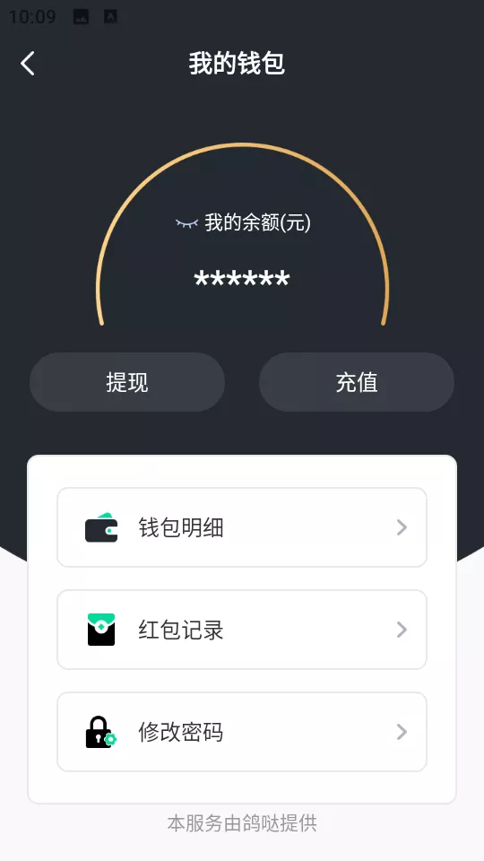 图片[9]-【鸽哒IM即时通讯源码】安卓+苹果+PC端+全开源+搭建教程含视频教程