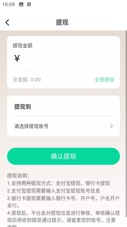 图片[10]-【鸽哒IM即时通讯源码】安卓+苹果+PC端+全开源+搭建教程含视频教程